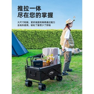 限時特價🔥免運費 露營車戶外可折疊推車超大營地車野餐車拖車野營手拉桿擺攤小推車露營推車 車桌兩用 戶外折疊手推車 野餐車