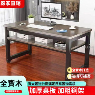 簡約電腦臺式桌家用輕奢辦公書桌學生臥室寫字臺租房簡易電競桌子 -FUJU生活