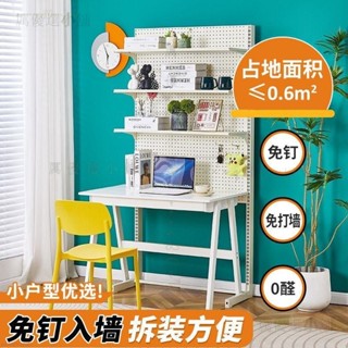 可開發票🍿五金洞洞板書架少女桌上書櫃立式落地展示收納一體學生書桌置物架🥜coco百貨