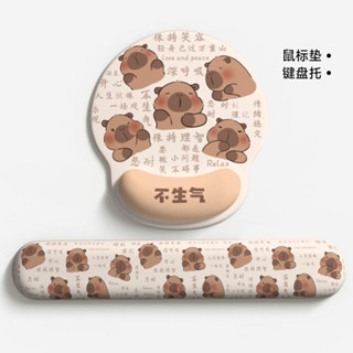 滑鼠墊🎀 可愛打工人護腕滑鼠墊小號圓形卡皮巴拉女生辦公鍵盤託卡通ins風 辦公桌墊 滑鼠墊