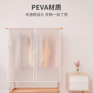 衣架防塵套 室內落地蓋布 衣架罩防塵遮蓋布室內落地蓋布擋灰罩衣櫃衣罩簡易衣服防塵罩透明衣架罩 防塵罩