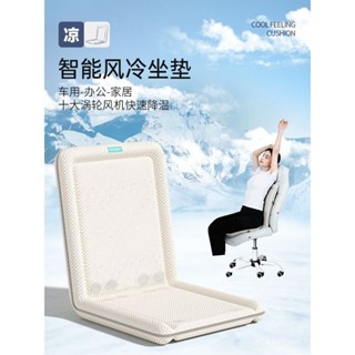 ✨臺灣熱賣✨ 辦公室座椅通風坐墊usb夏季風扇透氣製冷吹風涼屁墊空調冰涼椅墊 KPSR