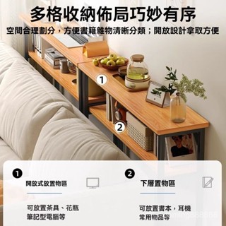 高階品質🎁免運🚚 沙髮置物架 床尾夾縫靠墻 床邊 長條 多層床頭 縫隙收納書架 置物櫃客廳