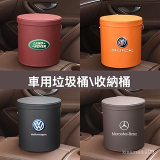 ✨全店精選✨車載垃圾桶 新款帶蓋車內置物收納箱車用後排雜物分類多功能儲物桶 車用垃圾桶 汽車垃圾桶 汽車收納盒 垃圾桶