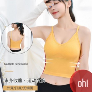 【ohi】卡卡同款網紅U型美背性感裹胸小可愛無鋼圈運動背心女內衣 女內衣GVY7188