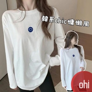 【ohi】印花長袖T恤 韓版寬鬆打底衫 長袖T恤 簡約內搭上衣 秋冬休閒簡約 女裝 內搭外穿上衣 GTMN508