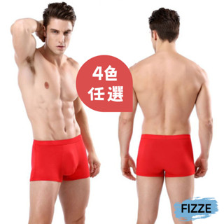 超透氣涼感內褲 男生四角褲 男性平口內褲 運動內褲(M6600)【FIZZE】