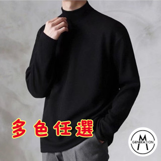 【M世代】『熱賣中』大尺碼半高領打底衫男 雙面德絨 男士秋冬季加厚保暖長袖t恤 韓版內搭純色t恤上衣男生衣服(BTT52