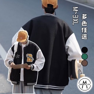 【M世代】潮牌棒球服 韓版夾克 拼接外套 長袖外套 情侶夾克外套 男女同款 ins潮流 大尺碼 男裝 BCLW37