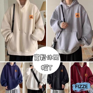 連帽上衣 長袖帽T 大尺碼 帽T 男女情侶百搭 大學T 衛衣 情侶裝 袋鼠兜口袋 男裝 BHLL242【FIZZE】