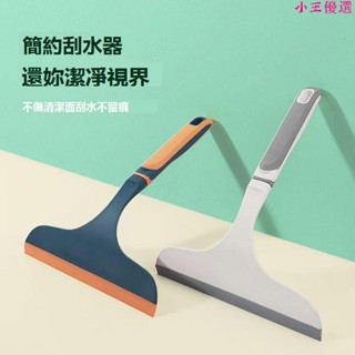 擦玻璃神器🎀擦玻璃神器家用玻璃刮水器衛生間玻璃刮水神器浴室刮鏡子清潔工具