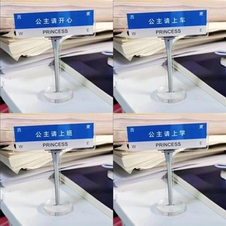 YY生活館🌈限時下殺公主請開心高顔值亞剋力雙麵雙層立牌創意送朋友精美桌麵擺件紀念