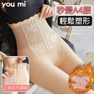 【臺灣出貨🚚】秋冬加絨加厚高腰打底褲女 大碼保暖連褲襪 舒適壓力褲 光腿神器 收腹打底褲襪 內搭褲襪 保暖褲襪