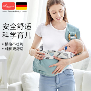 [哆哆購]免運廠家直銷嬰兒背巾背帶寶寶抱娃神器四季多功能透氣網初生哺乳背袋 MAPS
