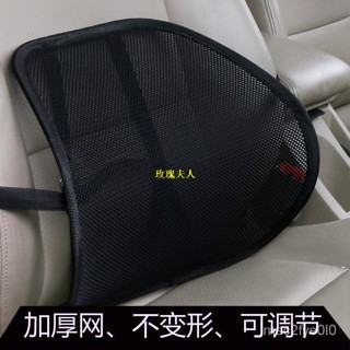 春夏季通風透氣汽車腰靠腰墊辦公室座椅護腰按摩靠背靠墊靠枕包郵 KNQ2