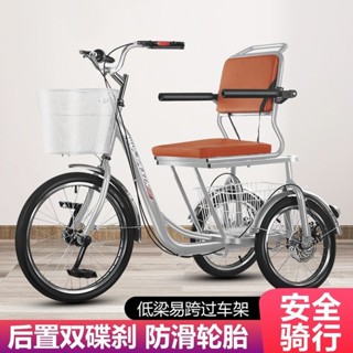 三輪車 腳踏車 自行車 人力車 代步車 老年三輪車 老人腳踏車 老年腳蹬三輪車外八字老人代步車三輪腳踏車老年人腳踩休閑自