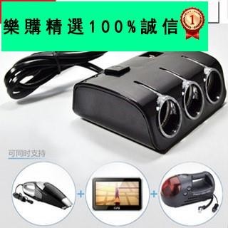 🚀臺灣發貨⚡車充 點煙器三 3孔 12V 有開關 【有開關/可換保險絲】1分3 點煙孔 雙USB 1拖3 一分