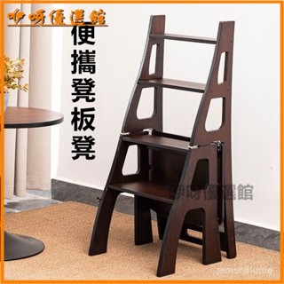 可開發票加厚楠竹梯凳梯子高腳凳折疊凳室內爬梯椅子三步梯凳子便攜凳闆凳 實木折疊椅 樓梯椅 折疊木椅 折疊梯椅 折疊樓梯椅