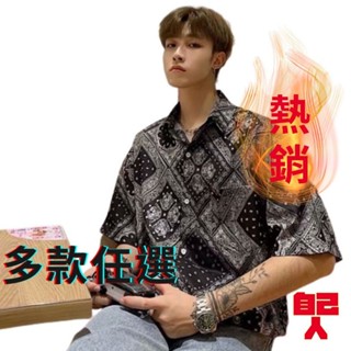 【自己人】【男女同款】情侶款 花襯衫 男生短袖花襯衫 夏威夷襯衫 沙灘衣服 情侶夏季海邊休閒度假風cjd1162