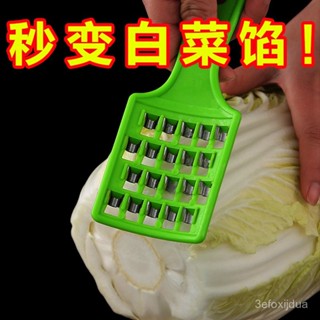💯桃園出貨✔️ 多功能切菜器餃子剁餡刀家用老式大白菜擦絲闆手動蘿蔔快速刨絲機