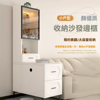 沙髮側邊櫃 現代簡約邊桌 小茶幾邊幾 巖板沙發邊櫃收納櫃客廳家用多功能儲物櫃現代簡約網紅小茶几邊幾 沙髮邊櫃
