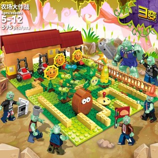 植物大戰殭屍玩具 植物大戰殭屍相容樂高全套積木8-12玩具益智拼裝拼圖男孩兒童禮物