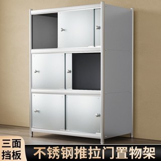 藝尚 免運 不銹鋼置物架 帶門 廚房 落地 微波爐 碗櫃 架子 家用 收納 櫥櫃 帶背闆 多層 廚房置物架