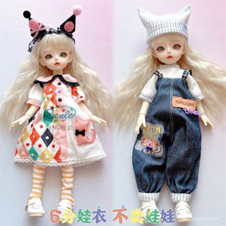 限時免運【BJD6分娃衣】{白菜價娃衣} 6分bjd娃衣 30釐米胖體娃娃換裝衣服 鬼媽媽娃衣套裝 TQ4E