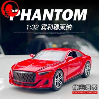 1:32賓利車模穆萊納跑車合金模擬汽車模型玩具男孩手辦擺件禮物