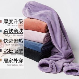 睡衣 睡褲/單件 保暖睡加厚珊瑚絨睡褲女秋季2022新款長褲寬鬆外穿暖暖褲舒適褲子家居褲