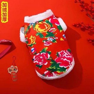 🐶寵幸優品 寵物衣服 狗狗衣服貓咪衣服秋冬季新年裝泰迪東北大花襖唐裝泰迪泰迪比熊幼寵物狗