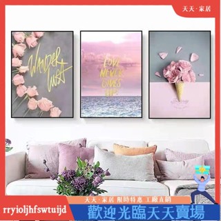 RR 三幅代簡約北歐風裝飾畫 三聯掛畫 無畫框 組合畫 客廳玄關走廊壁畫 R/R/Y