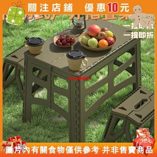 【名品屋】行動式戶外摺曡桌戶外桌椅 折疊陽臺桌椅 花園室外休閒摺疊桌 庭院桌椅 可折疊桌椅