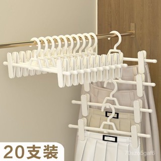 💗臺灣熱銷💗 無痕褲夾子家用無痕衣架褲架褲子裙子收納防滑jk裙夾褲多功能晾曬1225 F3GM