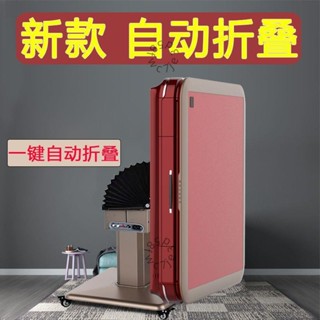 「可開發票」電動折疊新款麻將機家用靜音多功能四口機麻全自動高階一體麻將桌