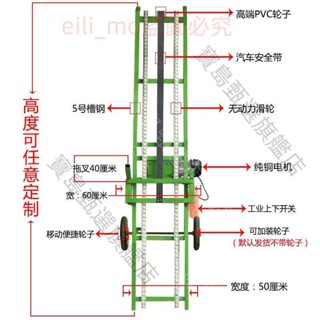 可開發票車載電動升降機小型提升機家用上貨折疊定製卸料託包箱機裝車神器 寶島甄選旗艦店