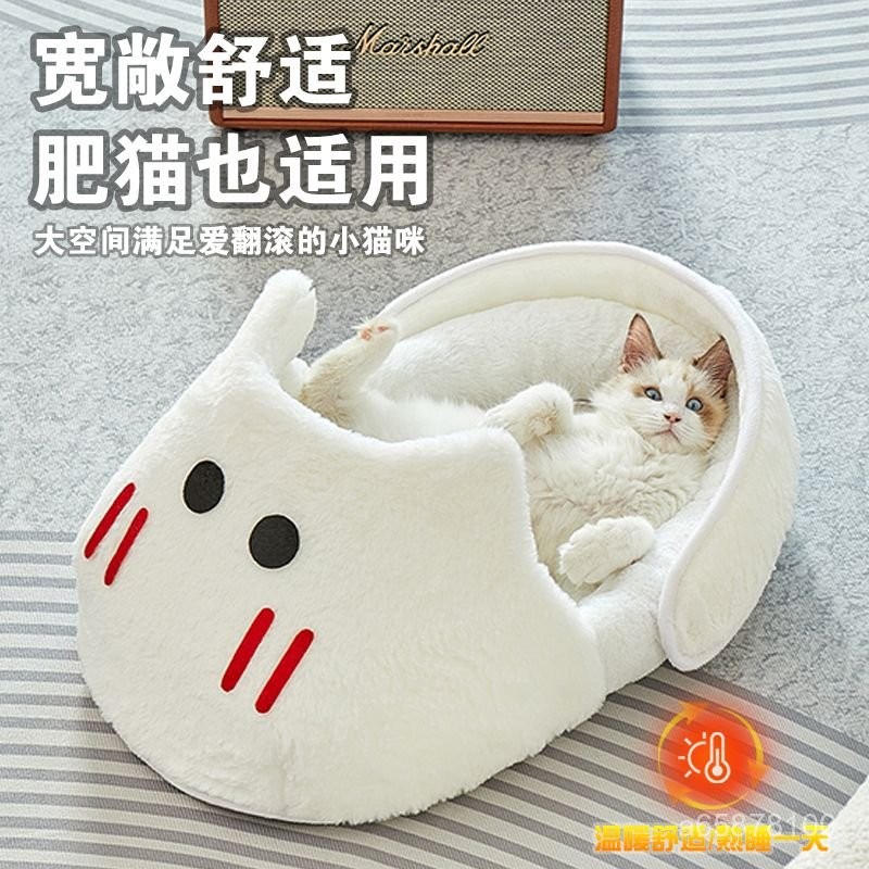 臺灣出貨🚚貓窩拖鞋貓窩冬季保暖用品四季通用深度睡眠窩貓咪墊子貓墊子睡墊 LTUW