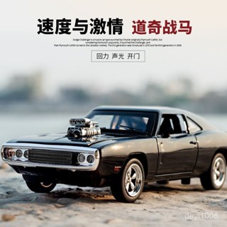 諮詢購買 道奇挑戰者戰馬閤金車模型 1:32聲光迴力小汽車兒童玩具速7原型車 汽車模型 擺飾 模擬模型車 gtr模型車