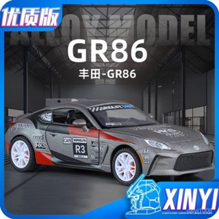 諮詢購買 豐田-GR86車模閤金兒童模擬車玩具男孩汽車模型擺件生日禮物收藏 汽車模型 擺飾 模擬模型車 gtr模型車