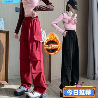 威旺優品8FW女生工裝褲 工裝褲 加厚工裝褲 冬天長褲 加絨工裝褲女 刷毛工裝褲 高腰顯瘦小個子闊腿休閒運動褲 休閒褲