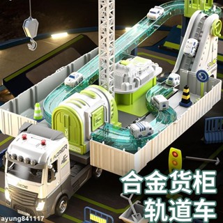 🌈臺灣熱賣🌈 模擬合金多功能噴霧可拆卸工程車貨櫃大卡車挖土機模型男孩玩具 男孩玩具 玩具車 車子玩具 玩具