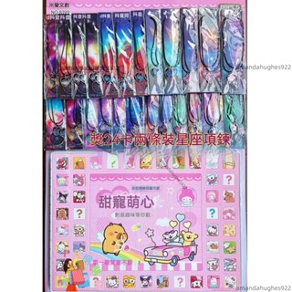 兒童玩具戳戳樂抽抽樂益智玩具盲盒洞洞樂抽奬戳戳樂三麗鷗盲盒庫洛米玩具奧特曼玩具美樂蒂玩具聖誕戳戳樂禮盒搓搓樂倖運抽奬玩具