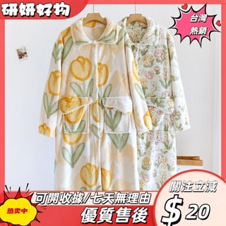 🎇桃園出貨+發票🎉珊瑚絨秋冬季睡袍女 長款彩色花連身睡裙 刷毛加厚法蘭絨浴袍睡衣冬季保暖浴袍ｐｓｋ