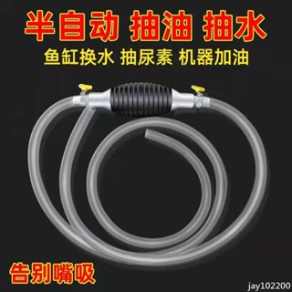 抽酒器 手動抽油器抽水器汽油吸油器自吸抽油管機車汽車貨車家用換油器