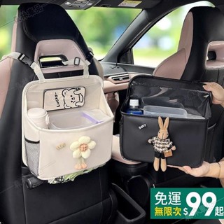 汽車座椅後背掛袋 車用收納置物盒 汽車收納 衛生紙盒垃圾桶 車用運動座椅儲物 後座收納袋 座椅後排收納盒∽DS1