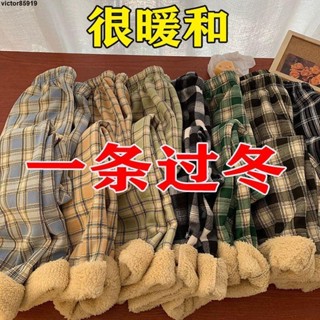 加絨加厚🔥闊腿褲 保暖長褲加絨加厚羊羔絨格子休閒褲新款高腰寬鬆保暖闊腿休閒筒褲長褲褲子