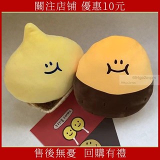 超軟玩偶 可愛韓係ins檸檬紅薯抱枕 客廳沙髮靠墊 辦公室午睡枕 兒童床頭靠枕