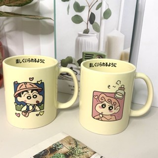 半隻兔子-馬克杯 水杯 禮物 蠟筆小新可愛咖啡杯卡通情侶陶瓷ins杯子馬克杯蓋家用二人情侶款