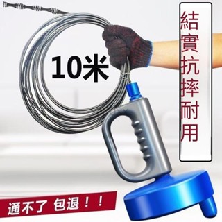 下水道疏通神器 通下水道神器 通馬桶疏通廁所疏通器 堵塞管道疏通劑 水管疏通器 排水管堵塞iris1110520
