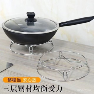 臺灣出貨🚚不銹鋼鍋架蒸架鍋墊多功能放鍋架子圓形加厚隔水隔熱置物架炒鍋架 氣炸鍋配件 不銹鋼蒸架 隔水加熱架 電鍋蒸架
